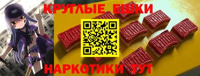 MDMA Ипатово
