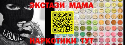 соль курить ск Изобильный