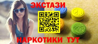 соль курить ск Изобильный