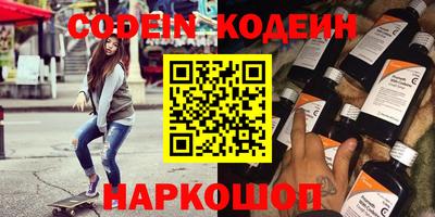каннабис Ирбит
