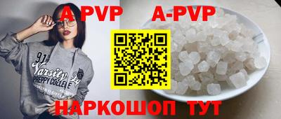 соль курить ск Изобильный