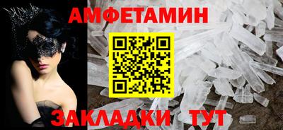 MDMA Ипатово