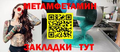 MDMA Ипатово