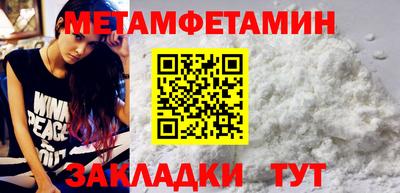 MDMA Ипатово
