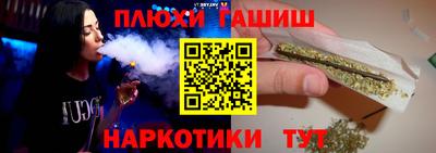 бутик Кизляр