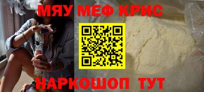MDMA Ипатово