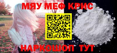 MDMA Ипатово