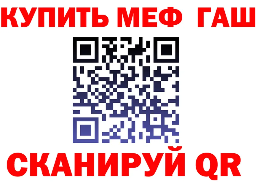 МЕТАДОН мёд ТОР это мега Краснокаменск