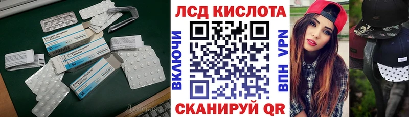 маркетплейс клад  Краснокаменск  Лсд 25 экстази кислота  mega ONION 