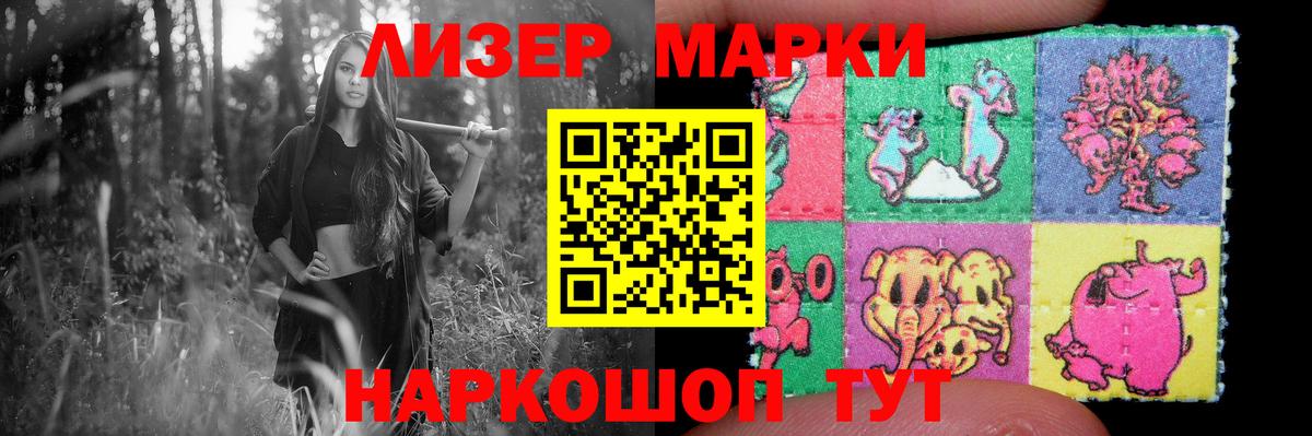 ЛСД экстази ecstasy  ЛСД экстази кислота  Вход с VPN  Краснокаменск 