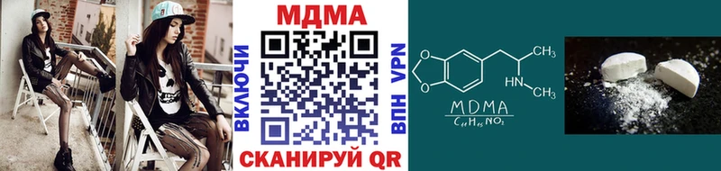 MDMA молли  Краснокаменск 