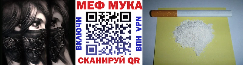 магазин  наркотиков  Краснокаменск  МЕФ VHQ 