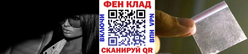 Первитин Декстрометамфетамин 99.9%  цены   Краснокаменск 