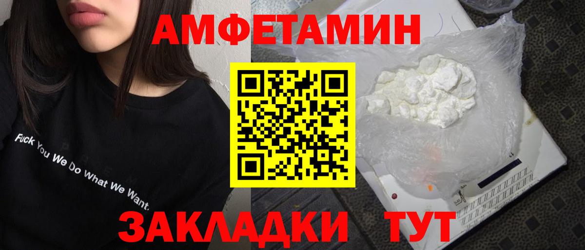 Первитин витя  Вход с VPN  Краснокаменск  Первитин  Первитин витя 