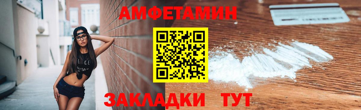 Метамфетамин кристалл Краснокаменск