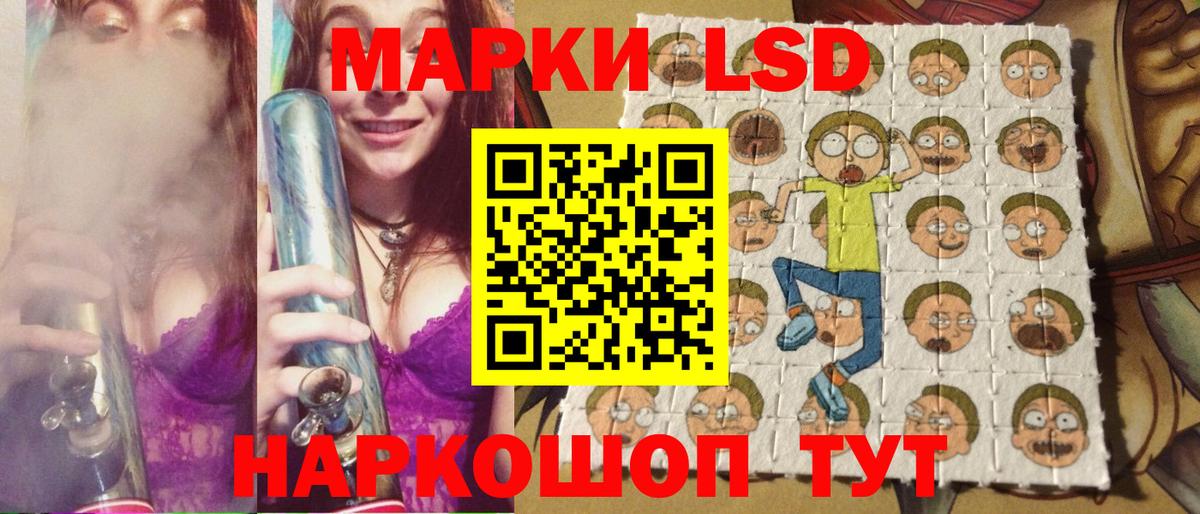 Краснокаменск  Наркотические марки 1,5мг  Наркотические марки 1,5мг  Вход с VPN 