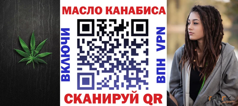 Дистиллят ТГК вейп с тгк Краснокаменск