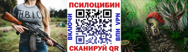Псилоцибиновые грибы Magic Shrooms mega зеркало Краснокаменск