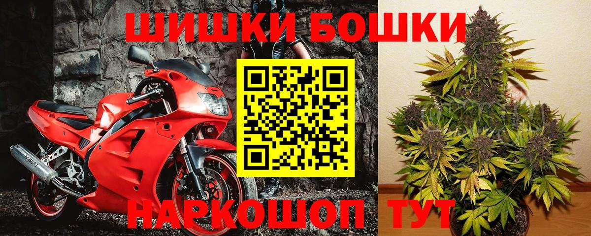 Марихуана тримм  Бошки Шишки марихуана  Бошки марихуана THC 21%  Бошки Шишки VHQ  Краснокаменск  Вход с VPN 